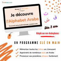 Programme en ligne "Je découvre l'Alphabet Arabe" dès 3 ans